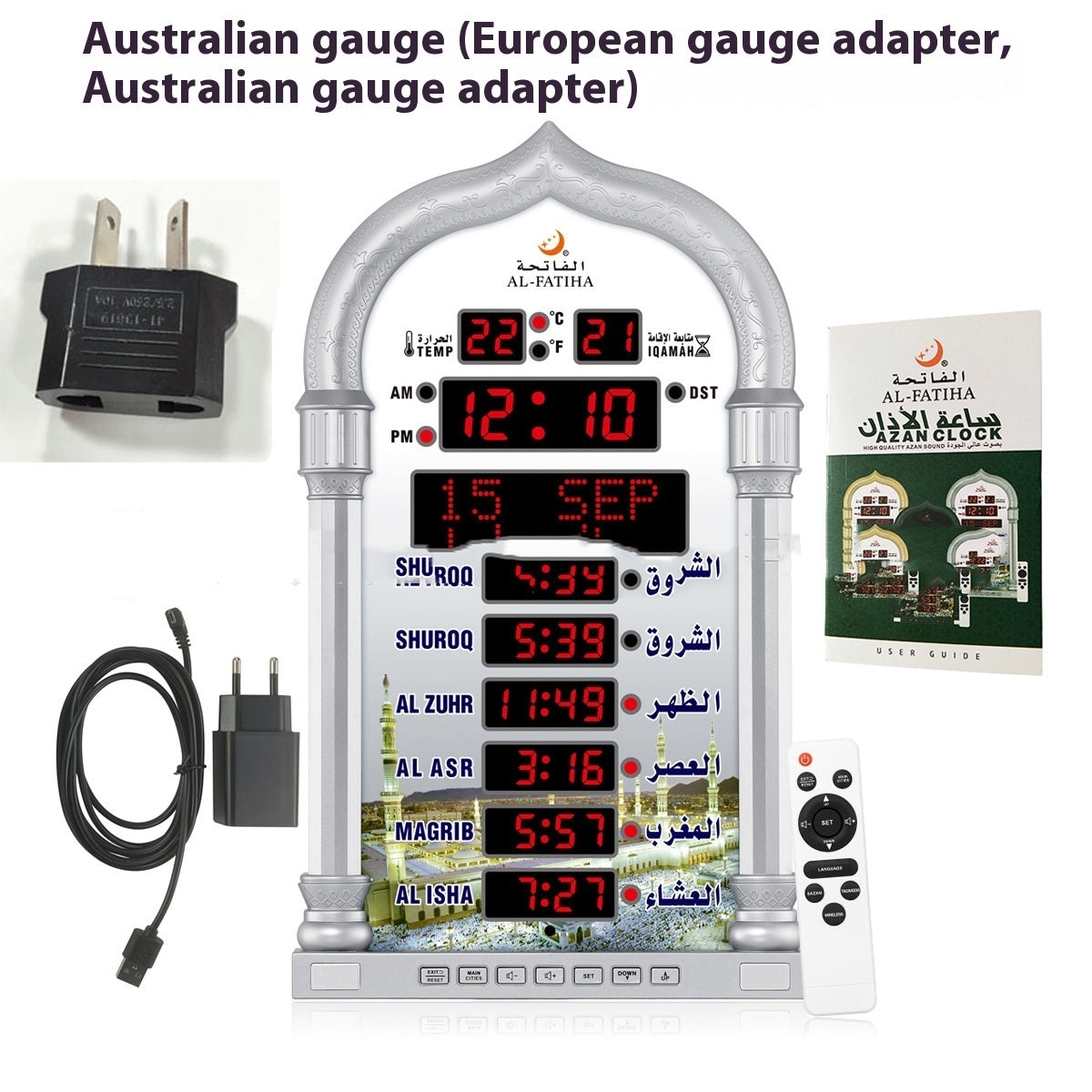 Muslim prayer prayer alarm clock