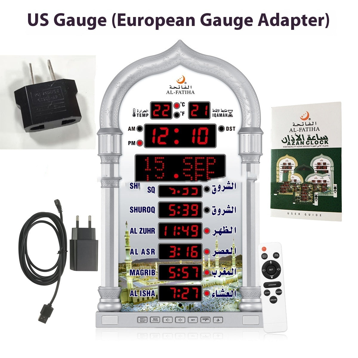 Muslim prayer prayer alarm clock