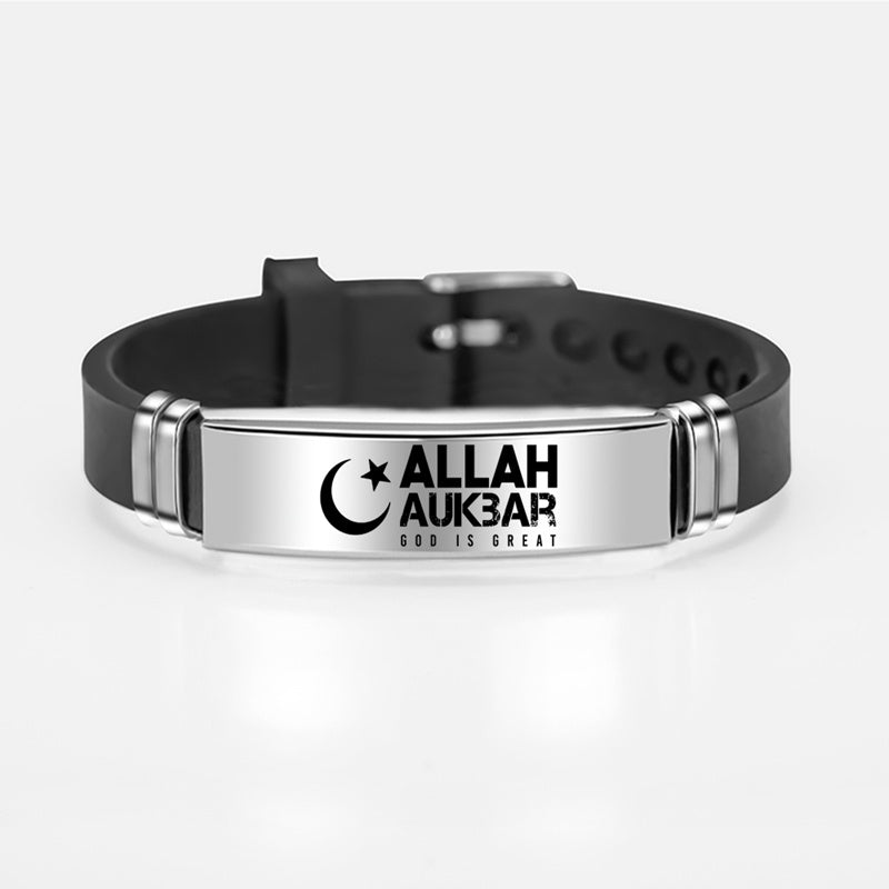 Islam Muslim Allah Stainless Steel Silicone Bracelet Bangle