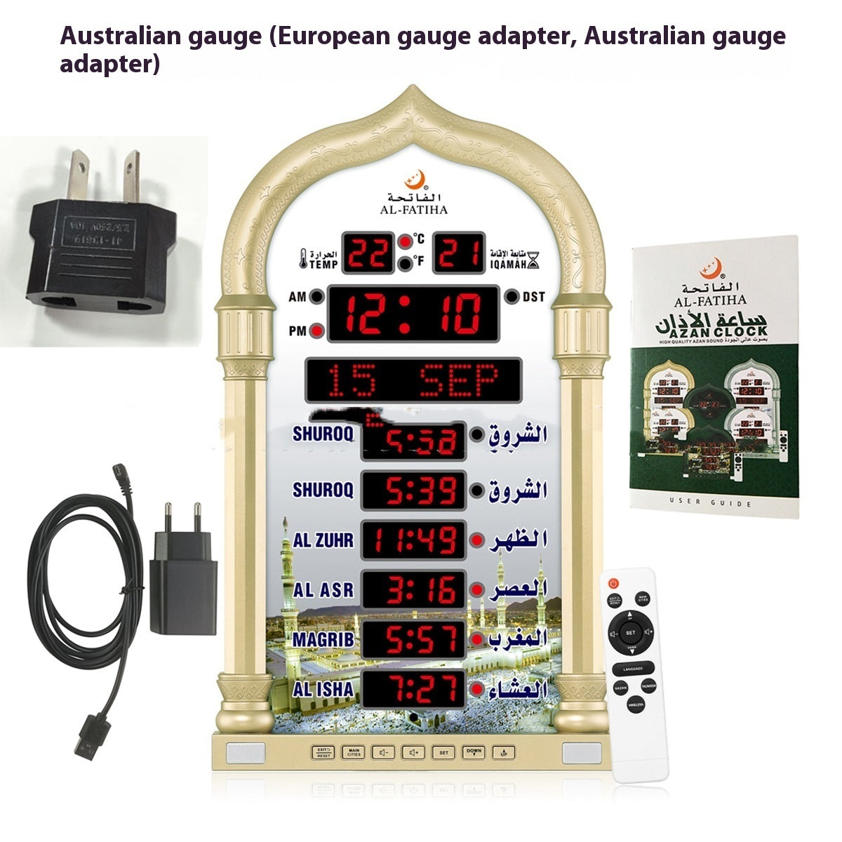 Muslim prayer prayer alarm clock