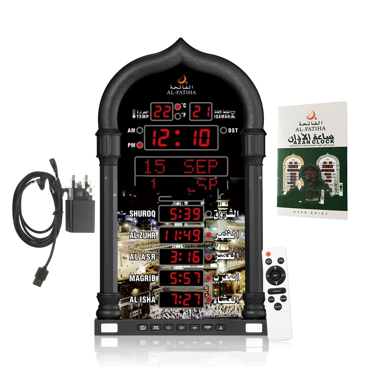 Muslim prayer prayer alarm clock