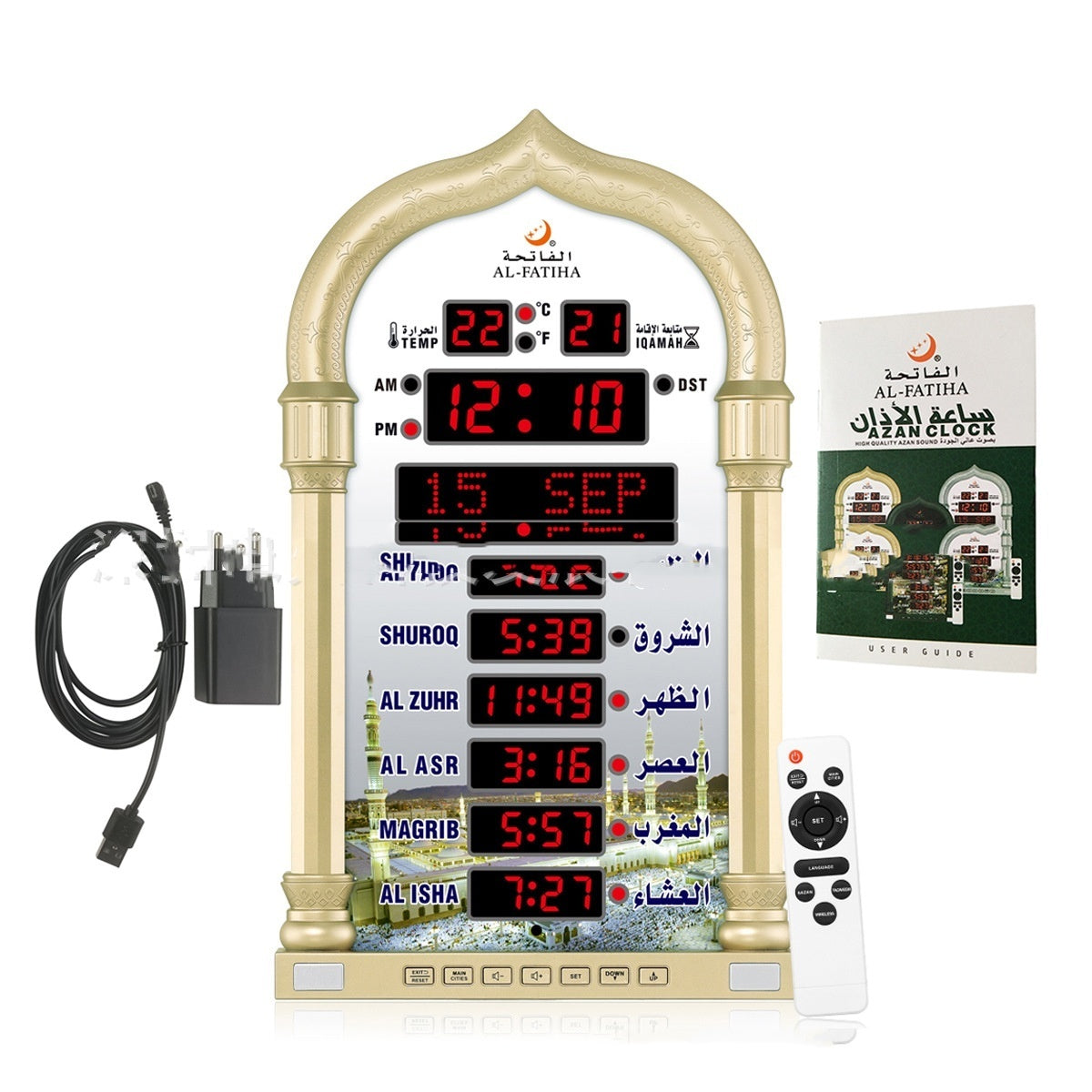 Muslim prayer prayer alarm clock