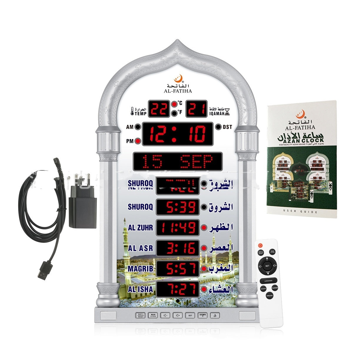 Muslim prayer prayer alarm clock